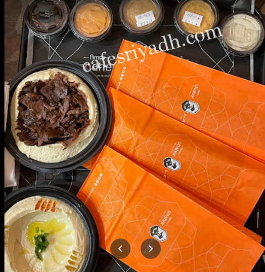 مطاعم الرياض