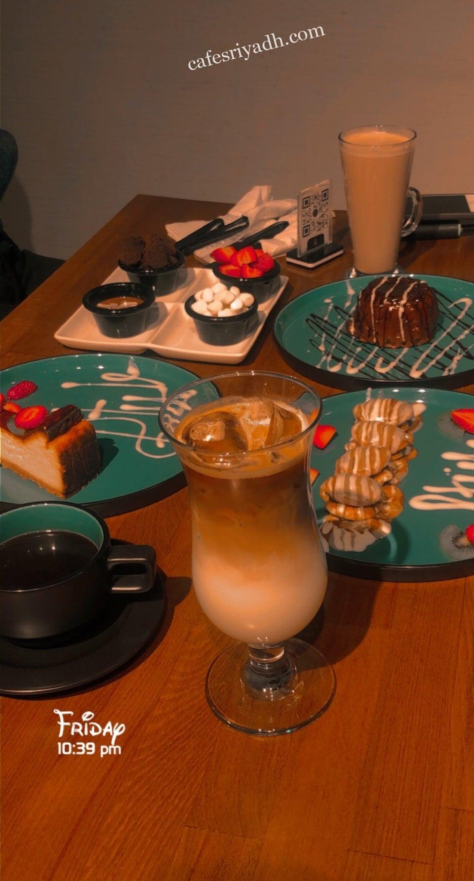ستايل كافية الرياض