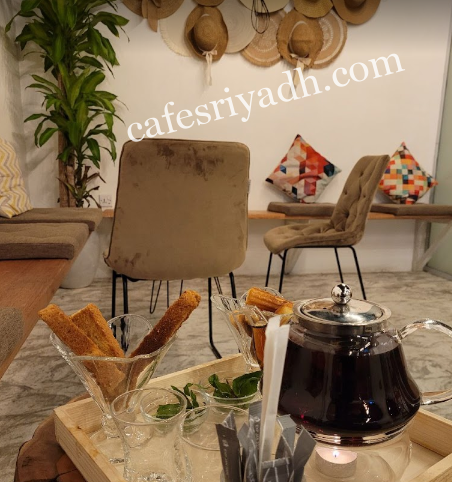 كافيه نعناعة