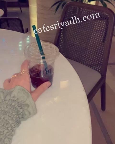 كافيه وكف بالرياض