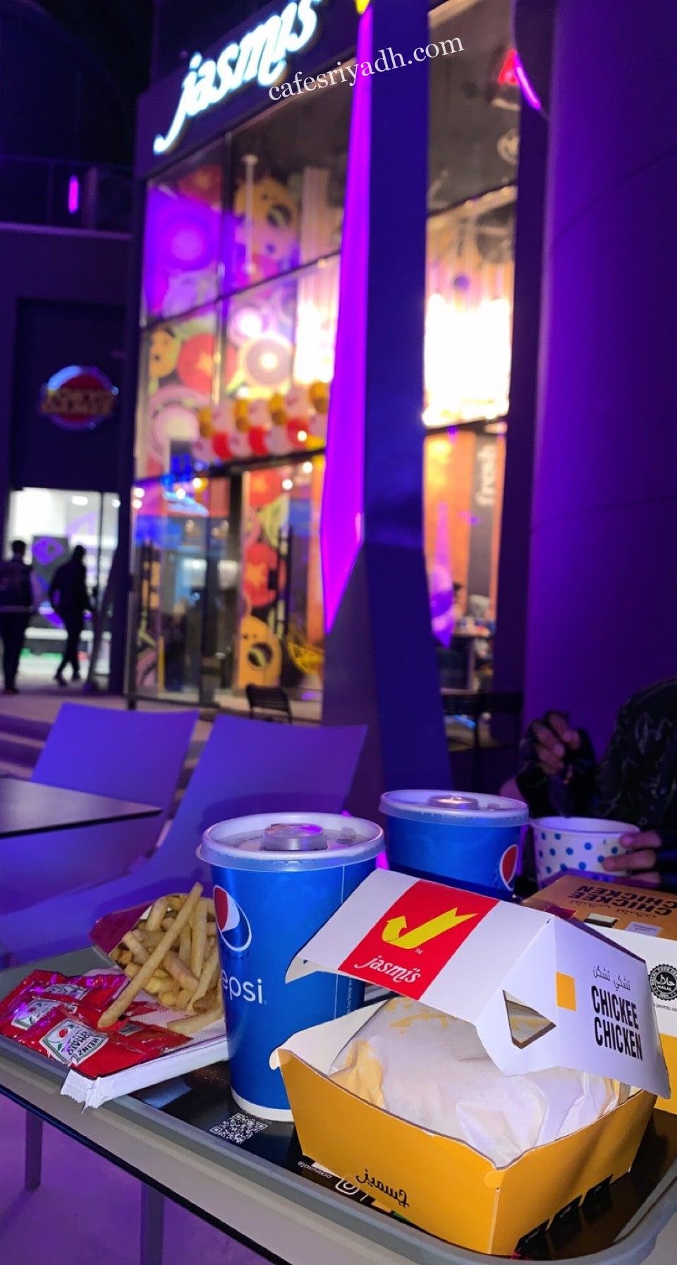 مطعم جسميز بالرياض