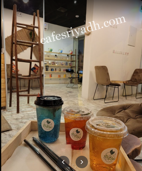 كافيه نعناعة بالرياض