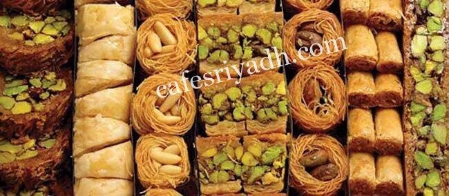 حلويات ريوف الشام الرياض