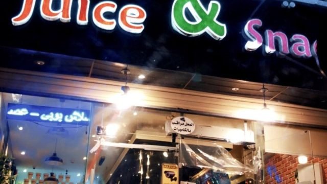خفيف وعصير الرياض (الأسعار+ المنيو+ الموقع)