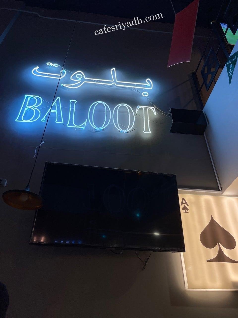 بلوت كافيه الرياض (الأسعار+ المنيو+ الموقع)