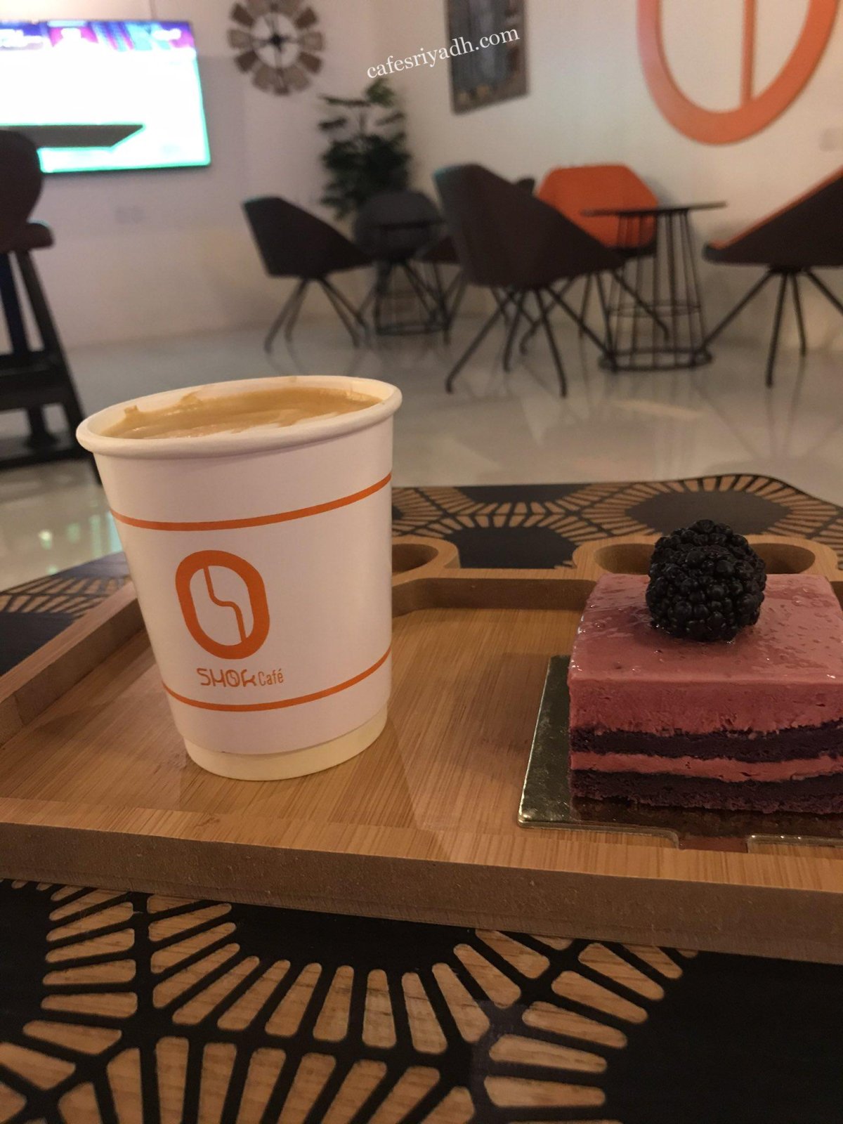 شوك كافيه الرياض