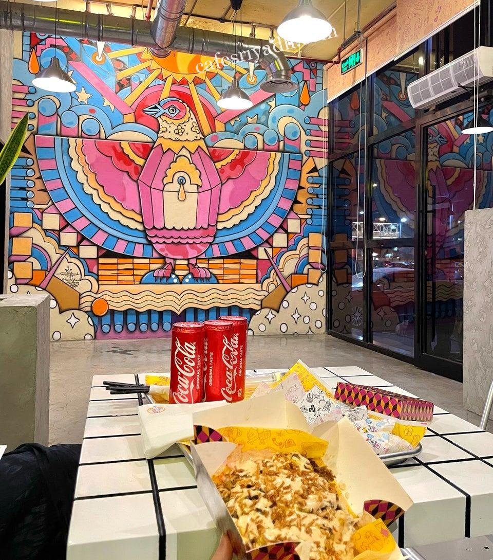 مطعم معقولة الرياض
