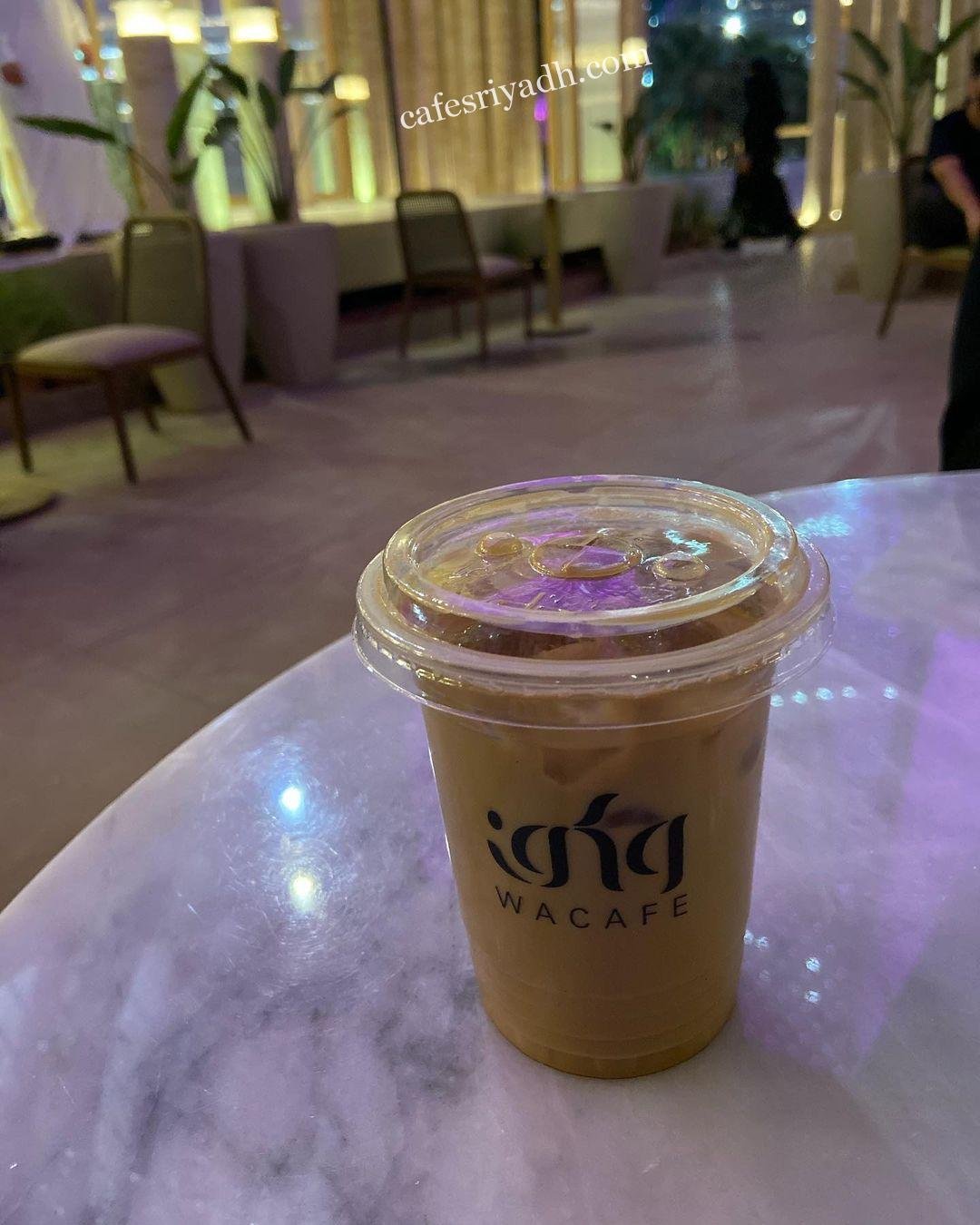كافيه وكف