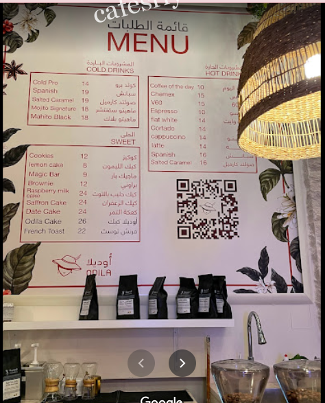 منيو اوديلا كافيه الرياض