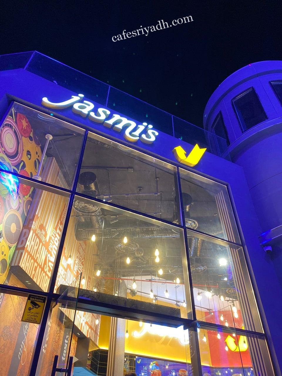 مطعم جسميز Jasmi’s الرياض (الأسعار+ المنيو+ الموقع)