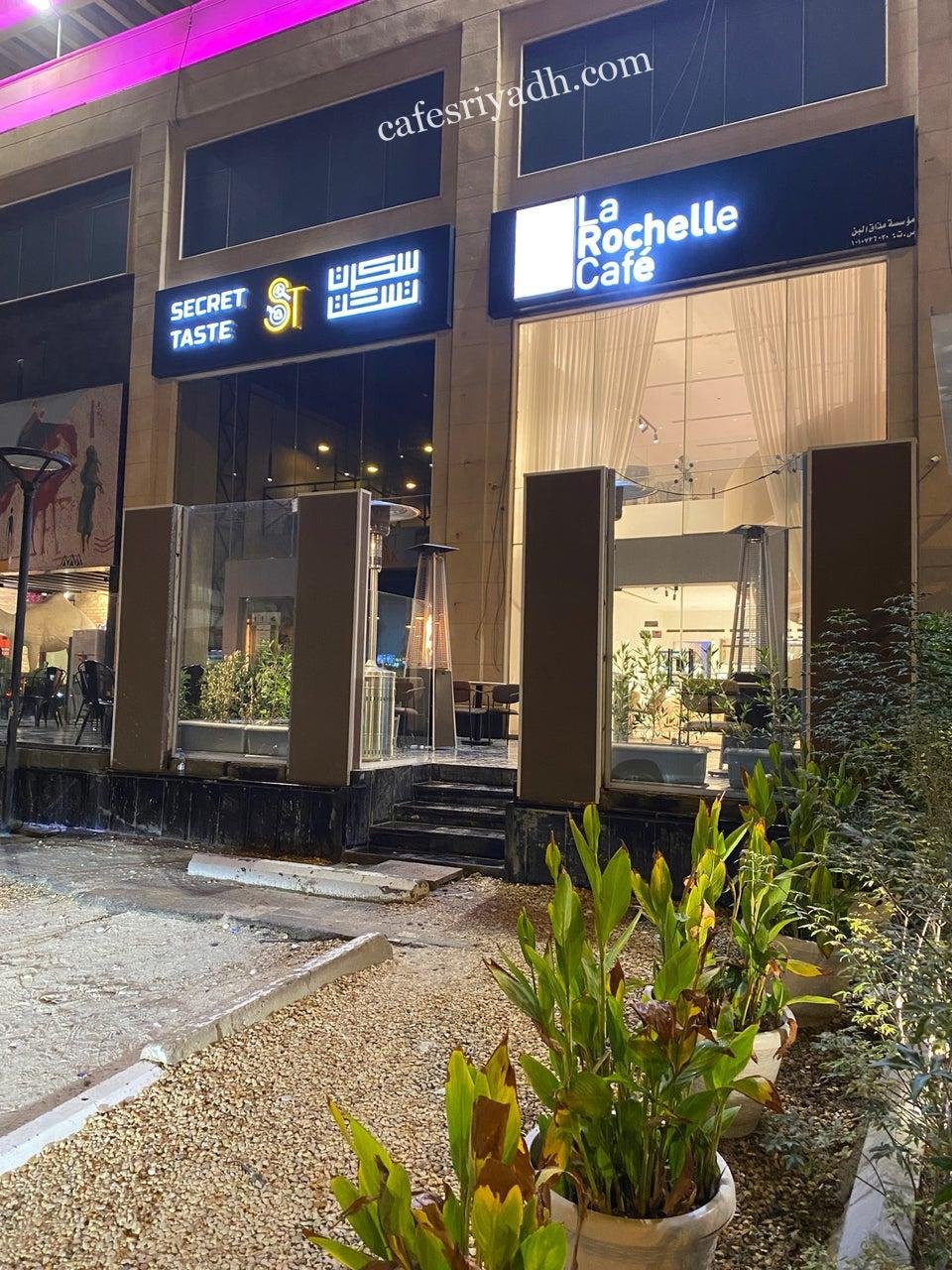 كافيه لاروشيل La Rochelle الرياض (الأسعار+ المنيو+الموقع)