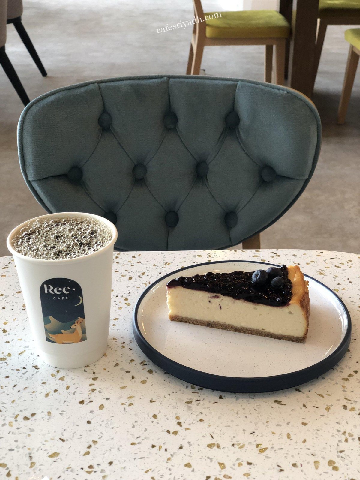 ري كافيه