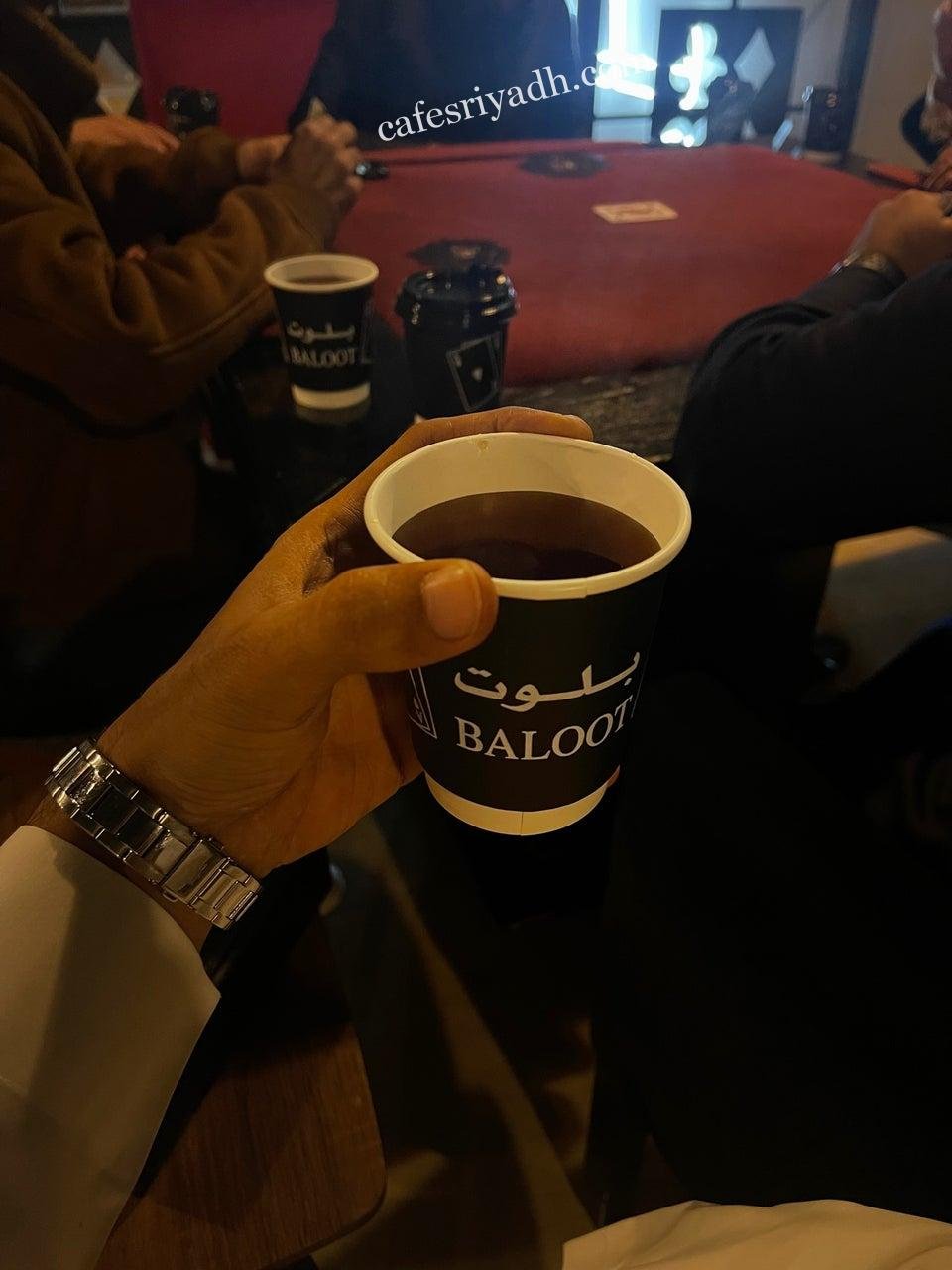 بلوت كافيه بالرياض