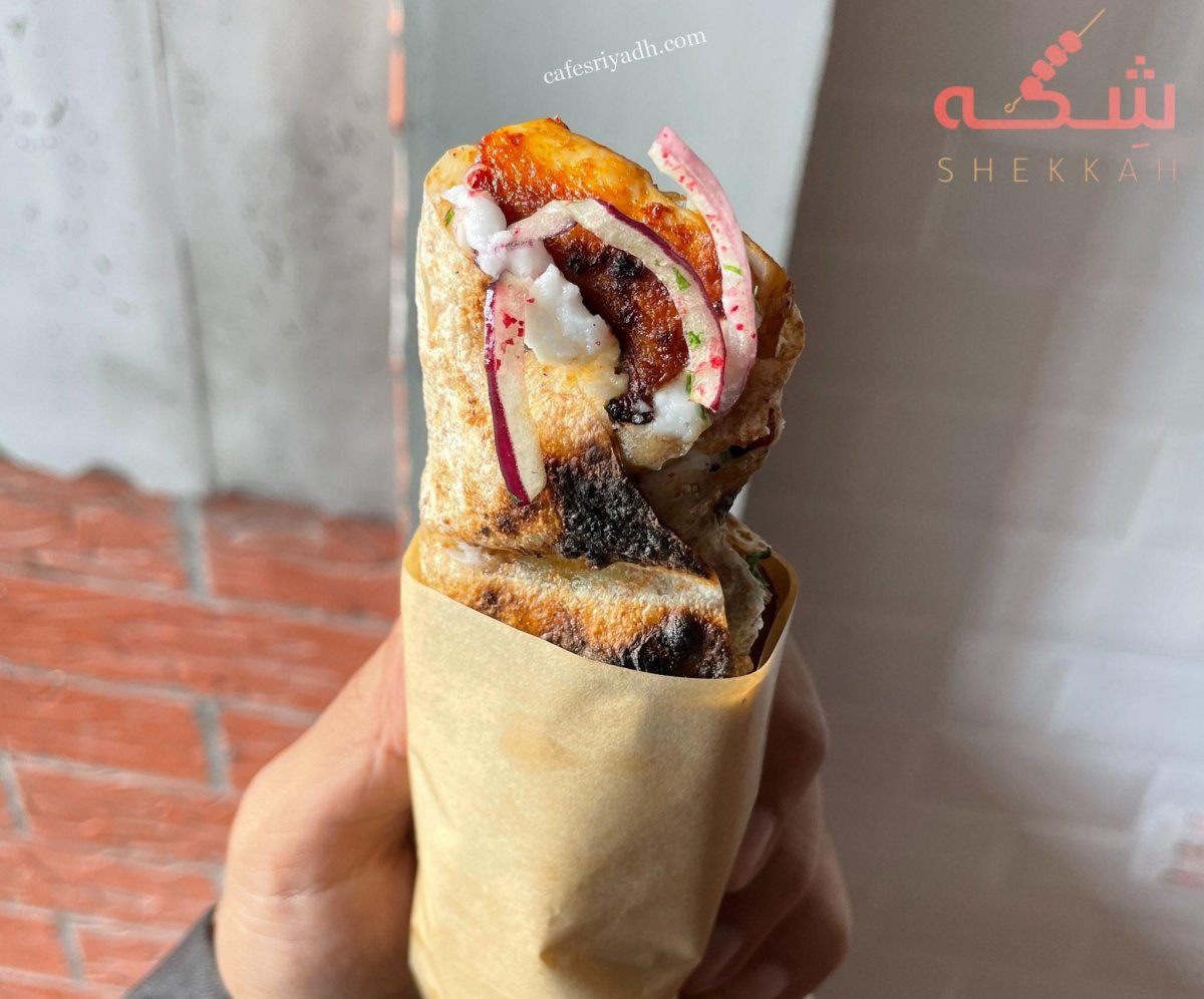 مطعم شكه shekkah الرياض
