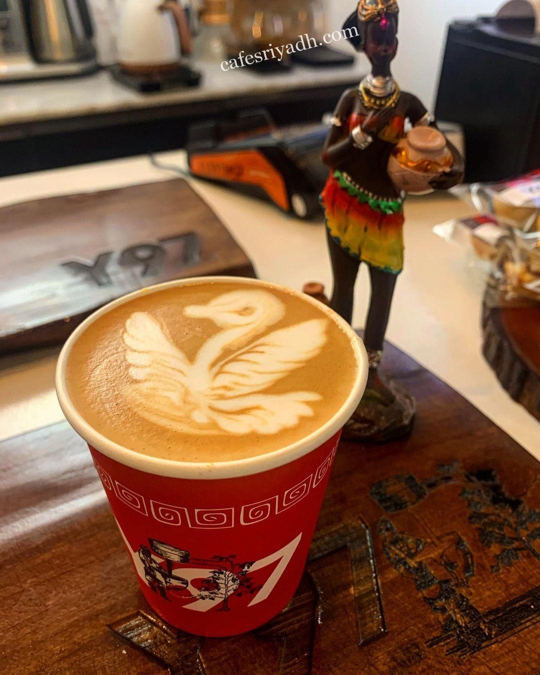 كافيه واي٩٧ بالرياض