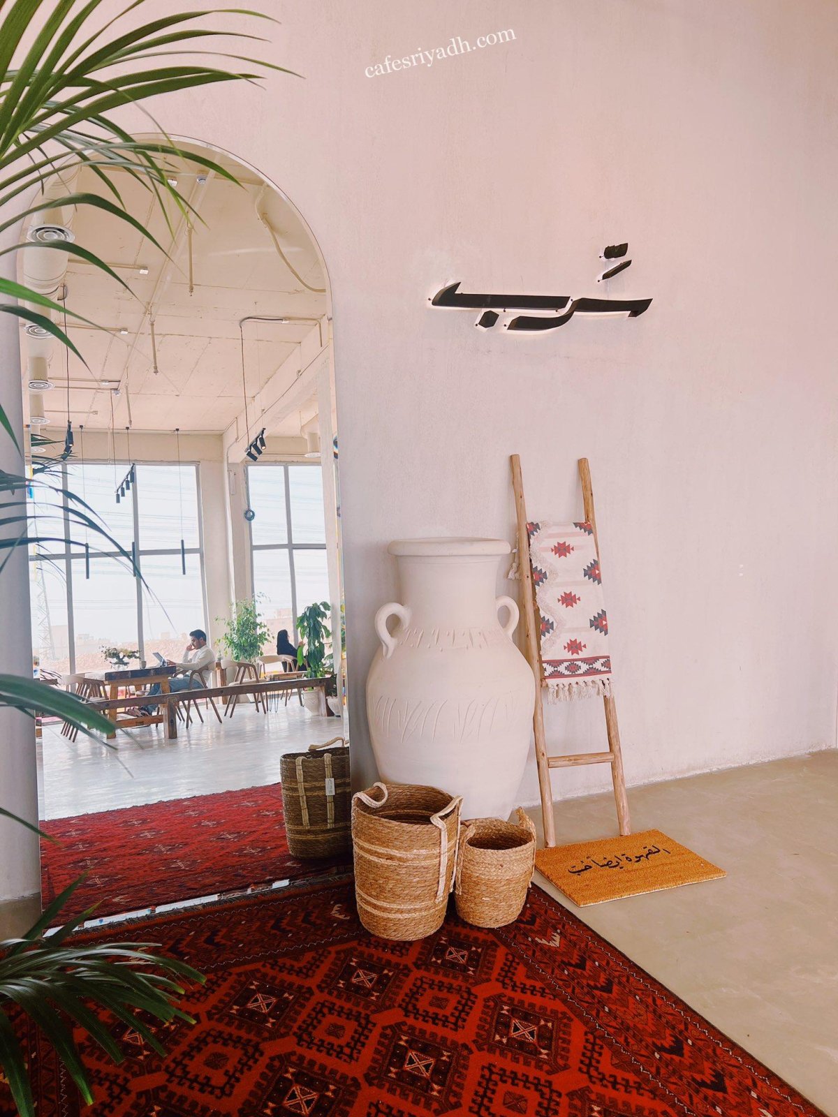 سرب قهوة مختصة الرياض