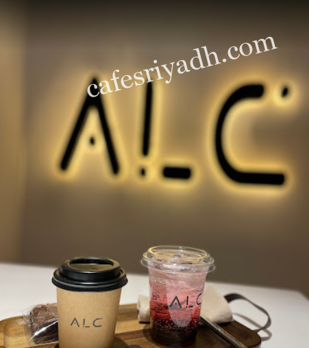 كافيه ALC AULAIT
