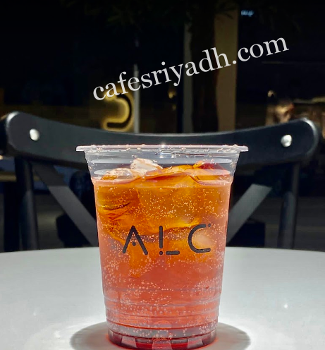 كافيه ALC AULAIT الرياض