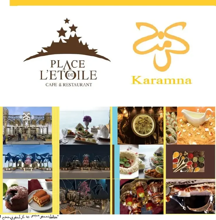 مطعم كرمنا الرياض (الأسعار + المنيو + الموقع )