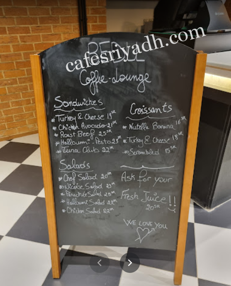 منيو كافيه بيدو الرياض