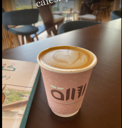 رسالة كافيه الرياض