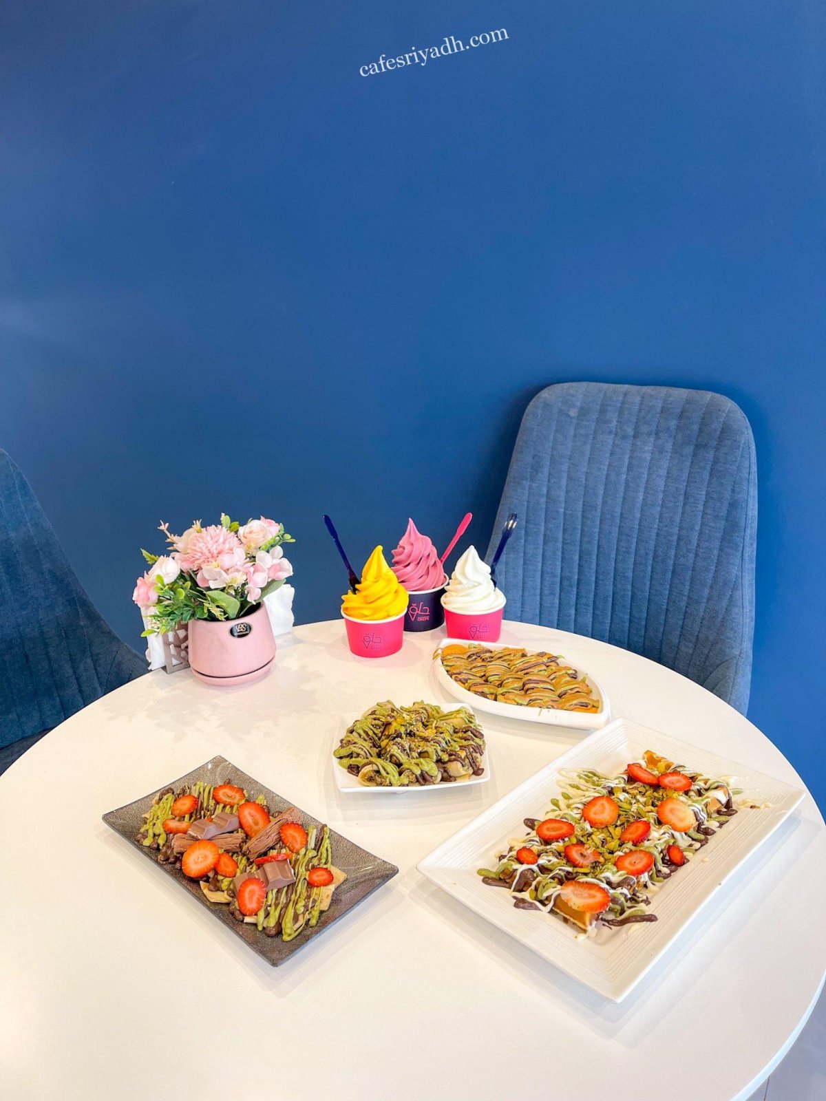 بوظة حلو Sweet الرياض