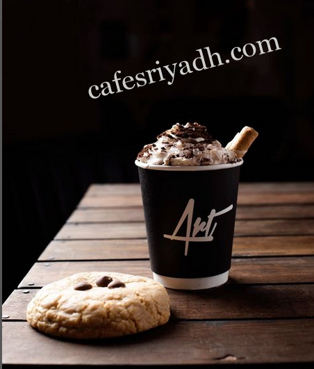 كافيهات طريق تركي الأول