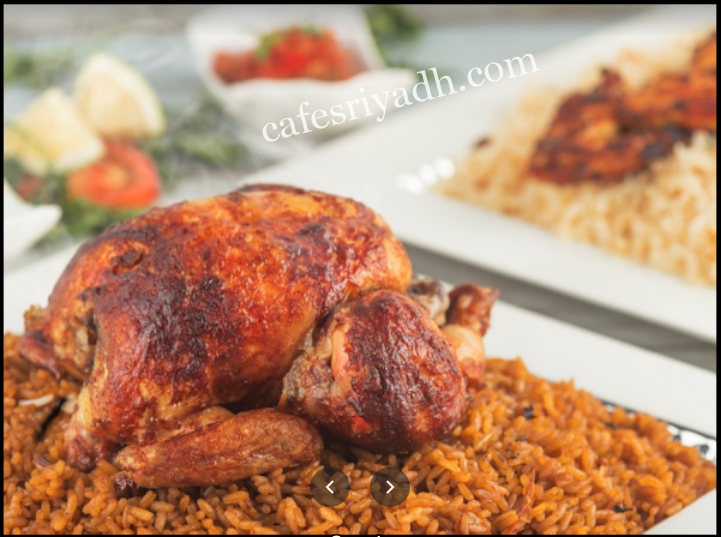 مطعم شواية وحمام الرياض