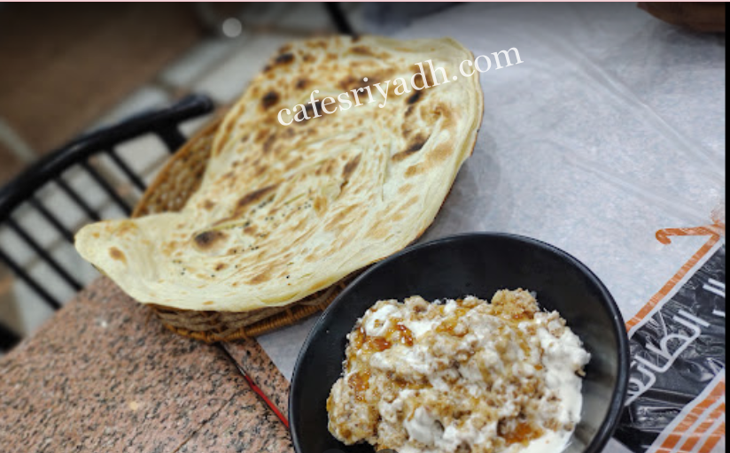 مطعم فوال الطائف البلدي الرياض