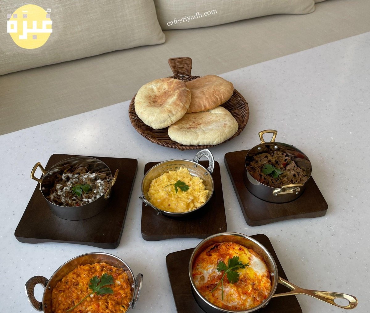 مطعم غبزة بالرياض