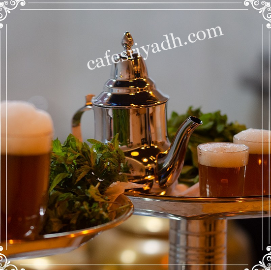 كافيه شاي أتاي الرياض