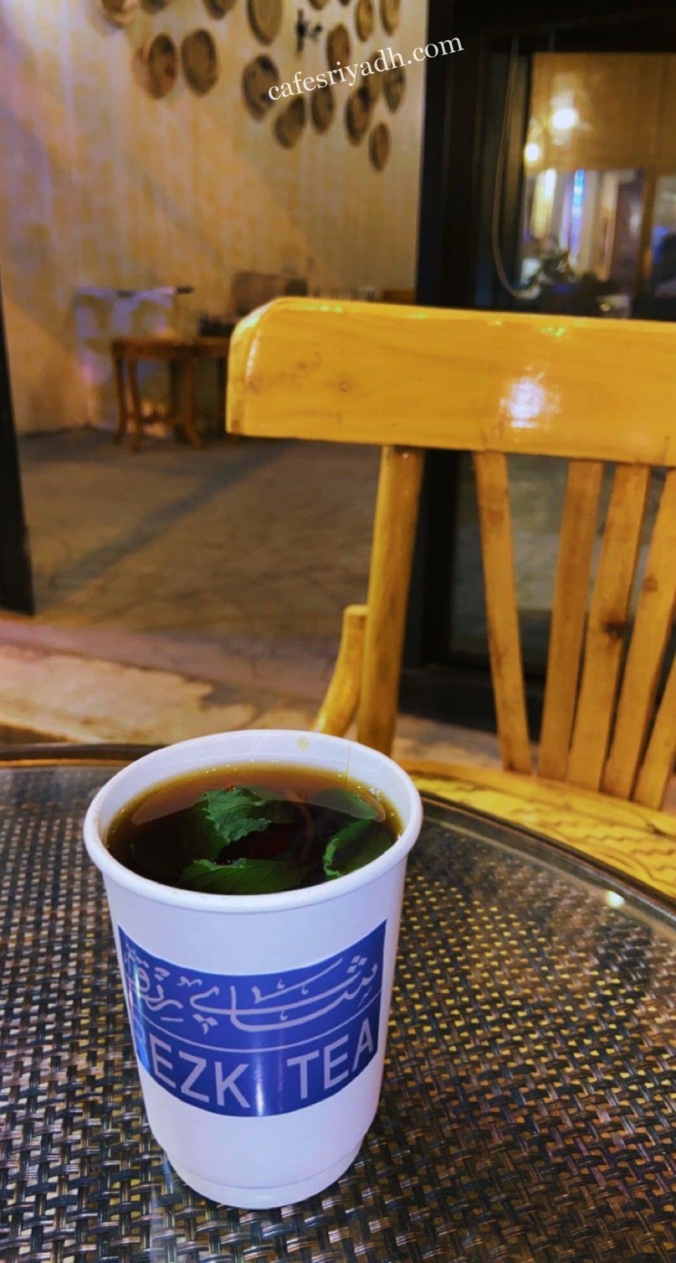 شاي رزق