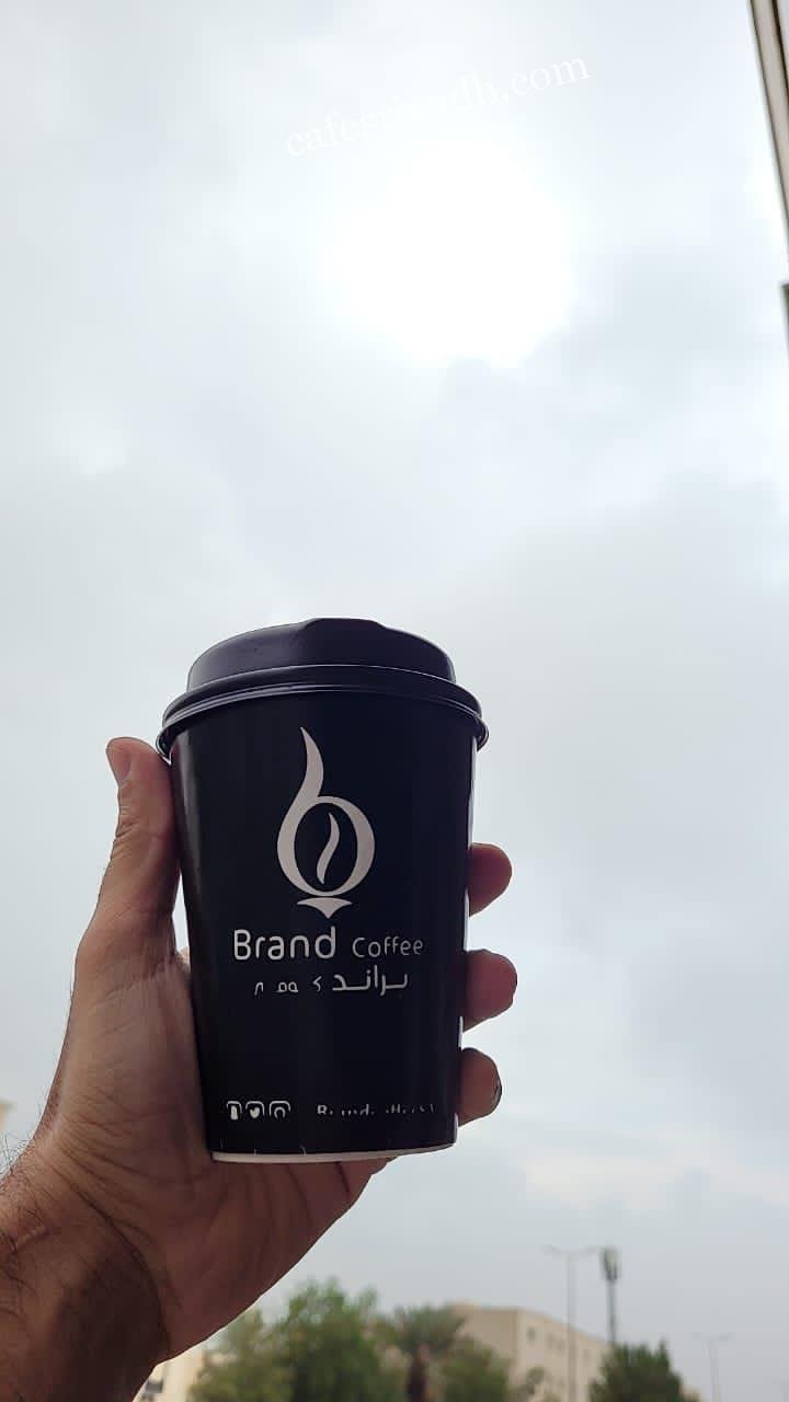 براند كوفي بالرياض