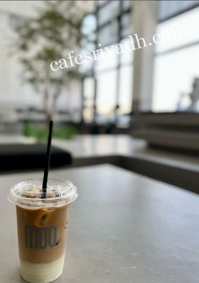 كافيه موو الرياض (الأسعار+ المنيو+ الموقع)