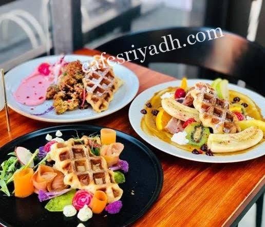 كافيهات حي النزهة الرياض افضل 12 كافيه