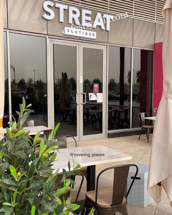 مطعم فود ستريت الرياض