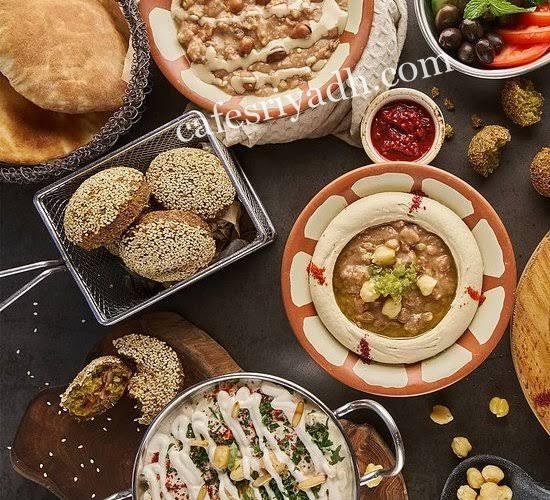 مطعم فلافل نمار