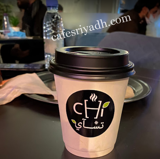 كافيهات حي الوادي الرياض