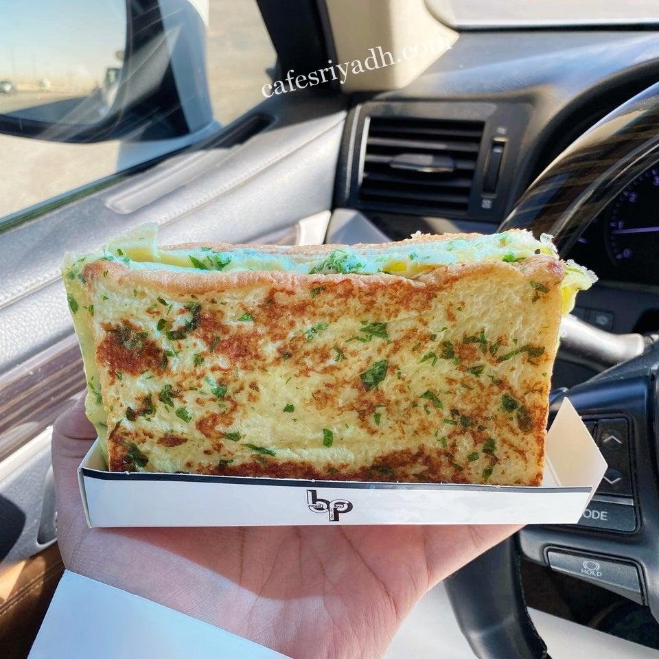 مطعم خبز وأكثر بالرياض