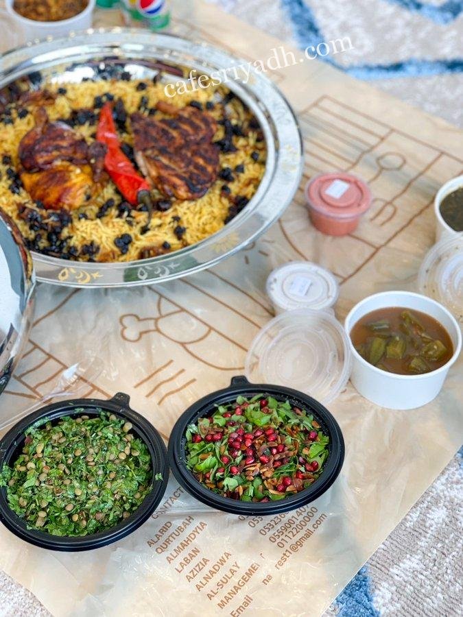 مطعم ناز البخاري