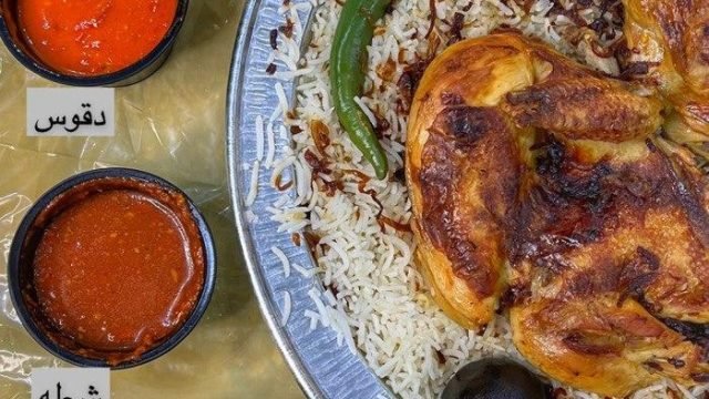 مطعم تبسي الرياض ( الاسعار+ المنيو+ الموقع)
