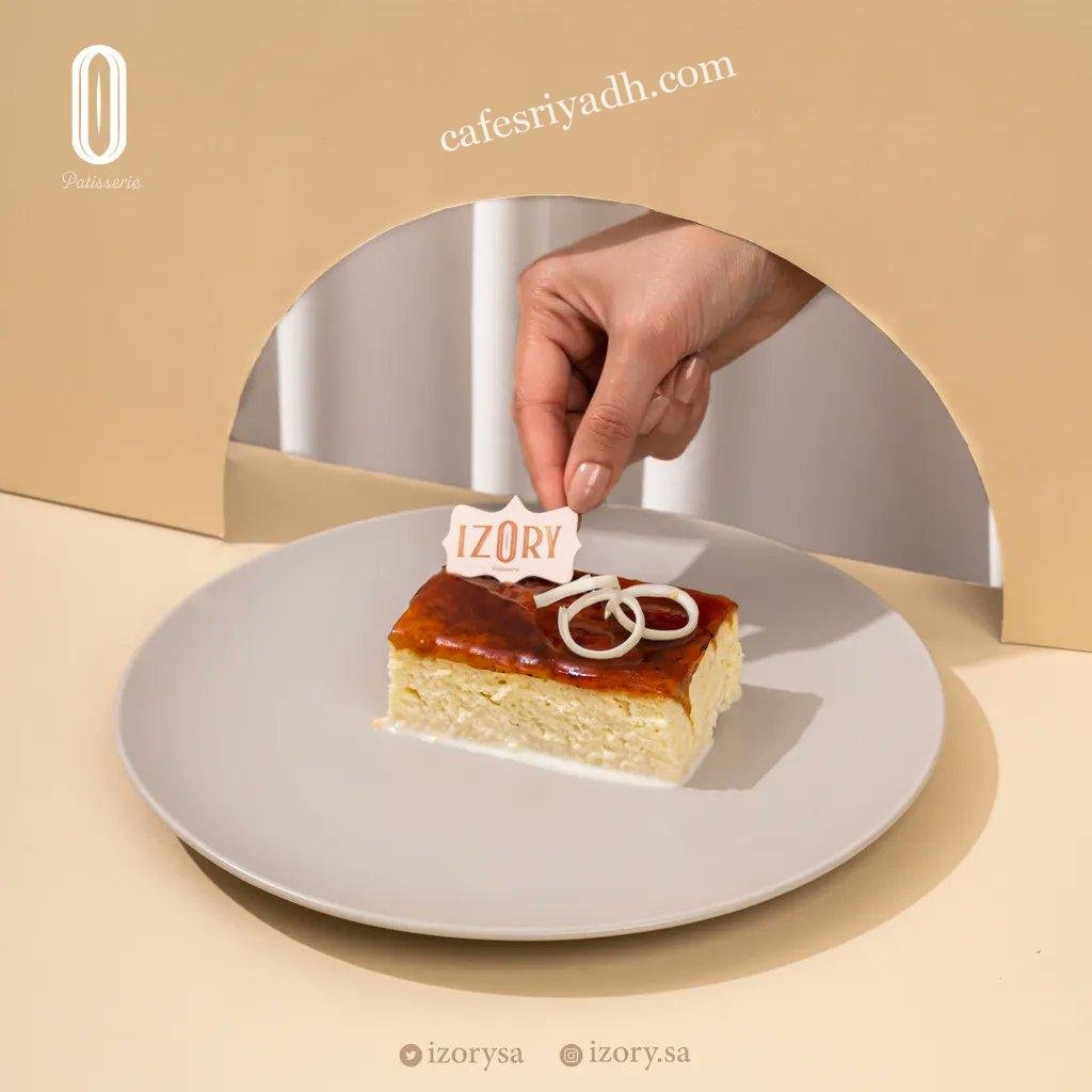 ايزوري باتسيري بالرياض
