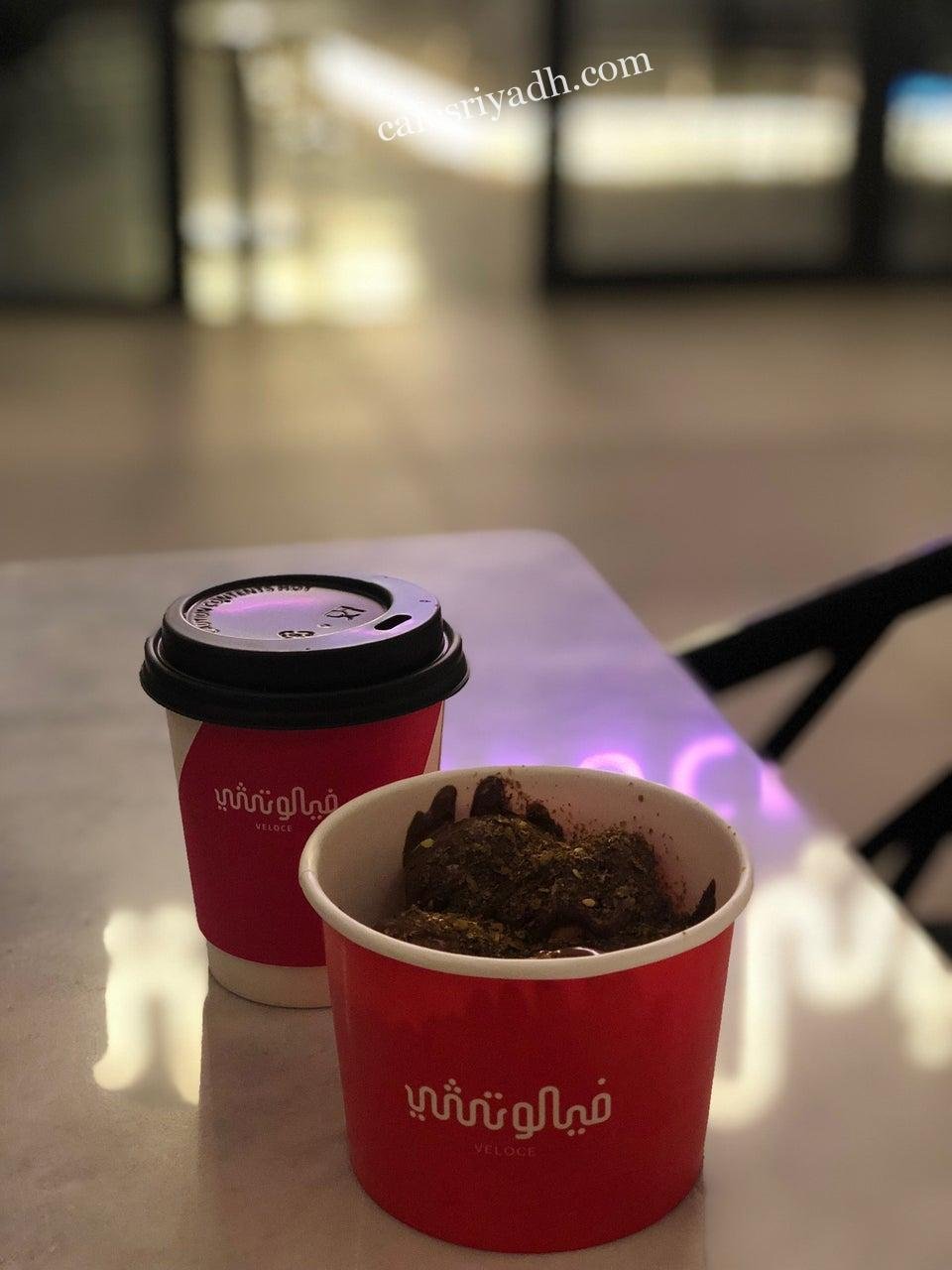فيلوتشي كافية