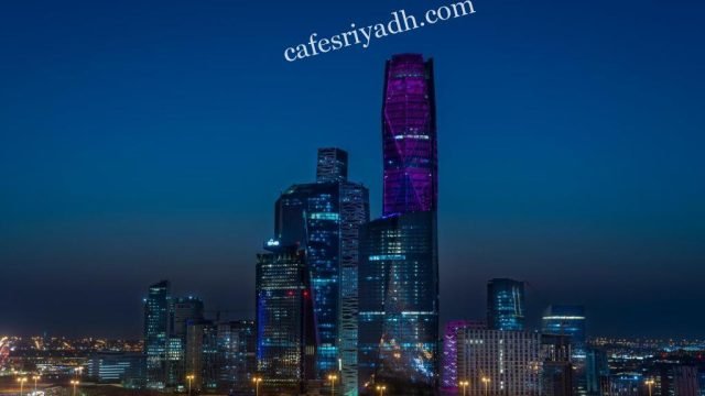 بوفيه فندق موفنبيك الرياض (الأسعار + المنيو + الموقع )