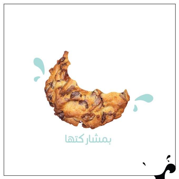 كريف كوكيز الرياض (الأسعار + المنيو + الموقع )