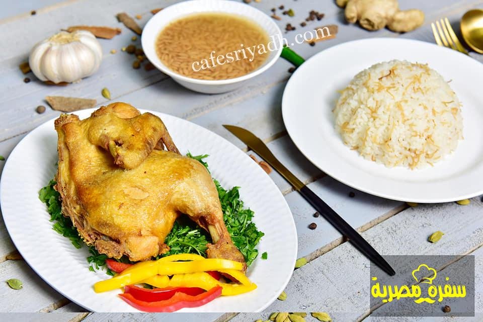 مطعم سفره مصريه بالرياض (الأسعار+ المنيو+ الموقع)