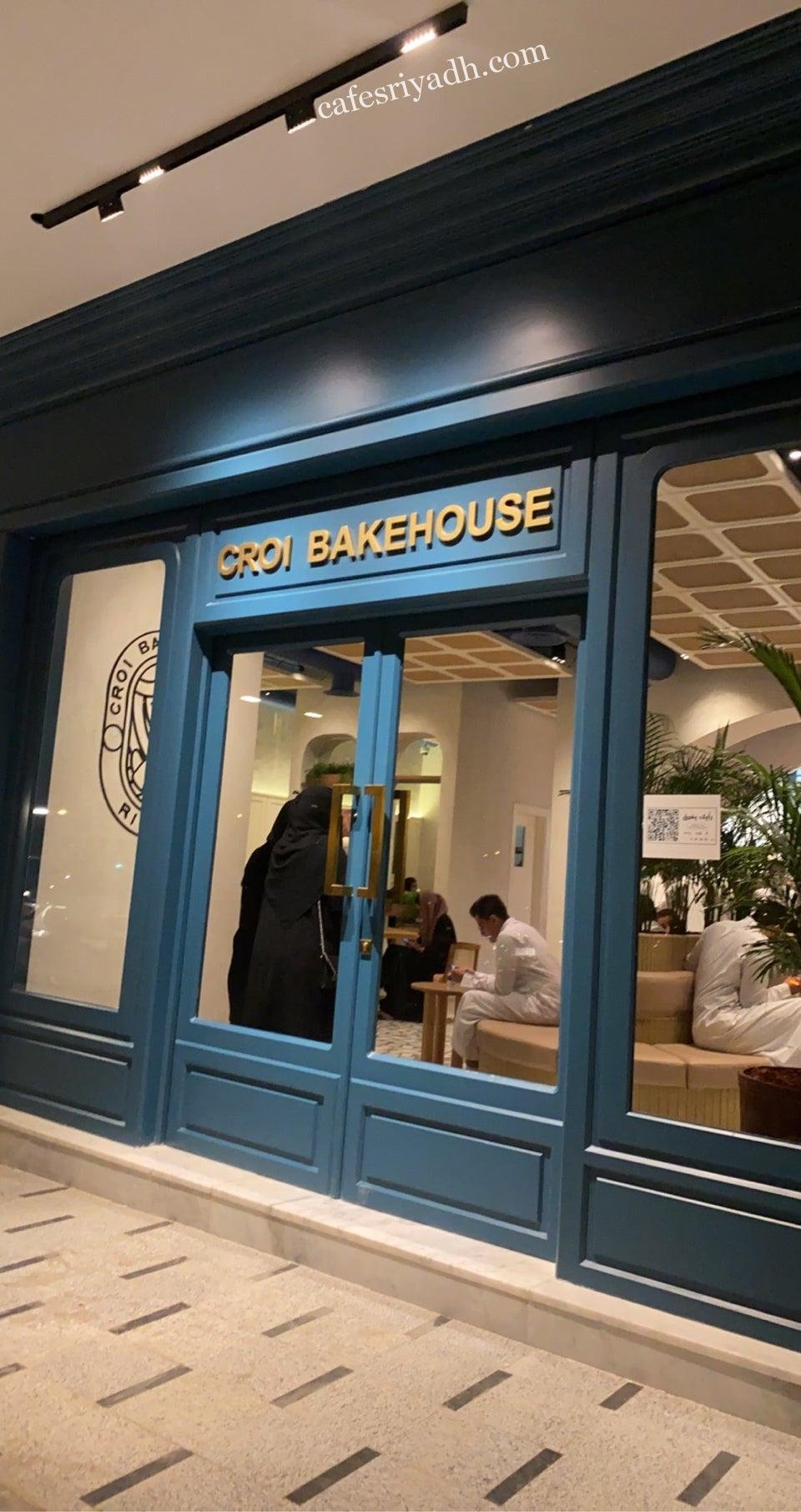 كروي بيت الخبز Croi Bakehouse الرياض (الأسعار+ المنيو+ الموقع)