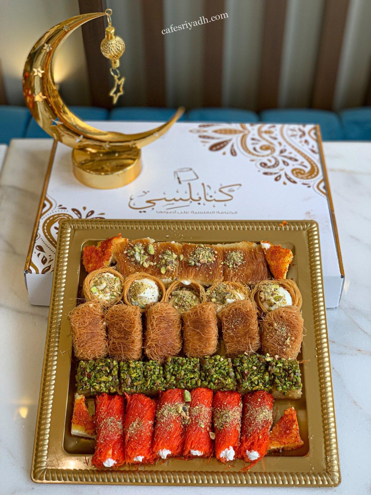 كنابلسي