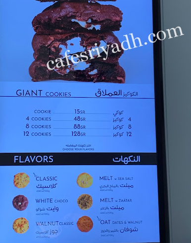 منيو كريف كوكيز الرياض