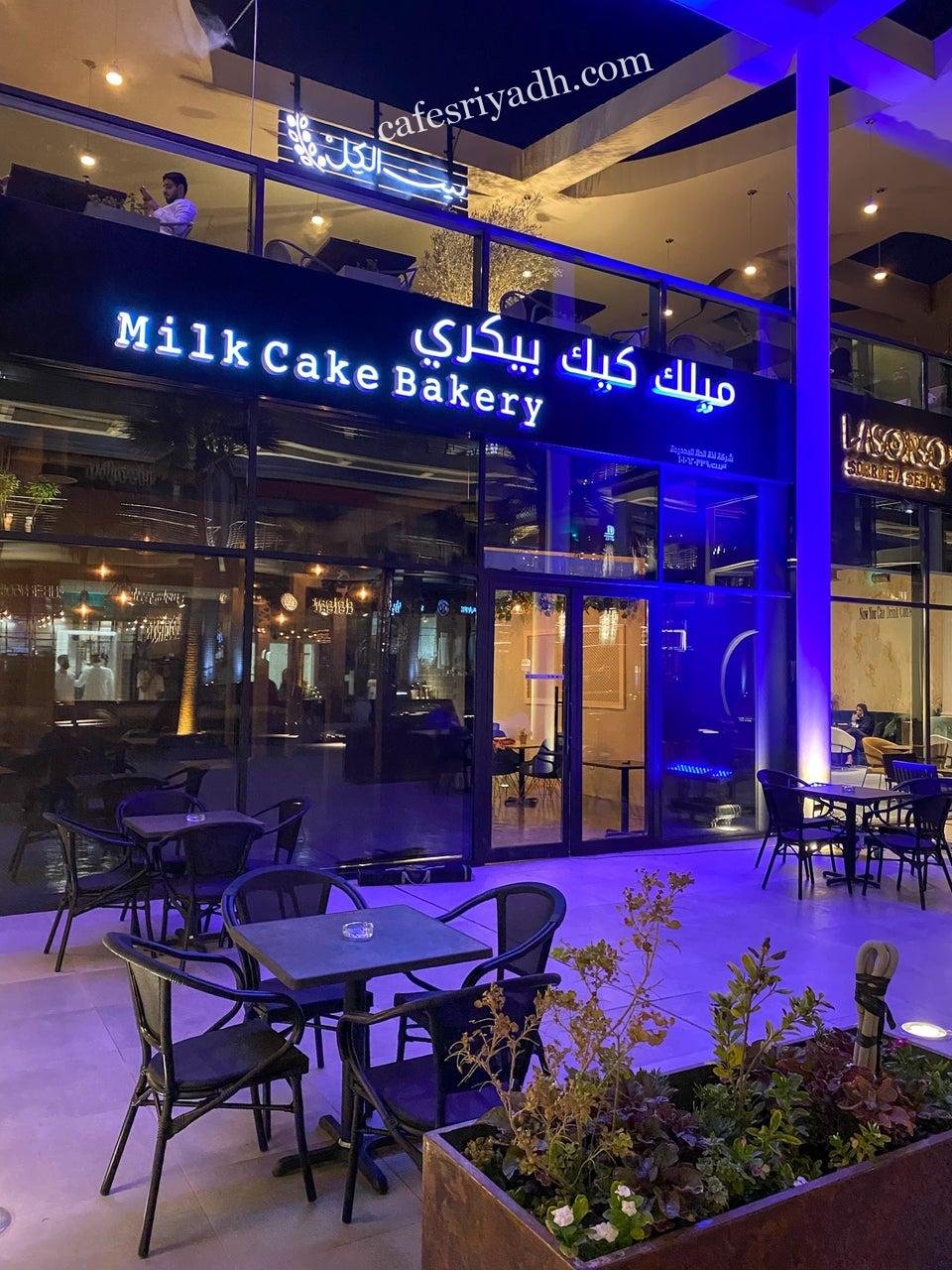 ميلك كيك بيكري الرياض